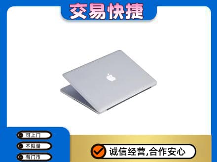 吉安家电回收苹果电脑.jpg