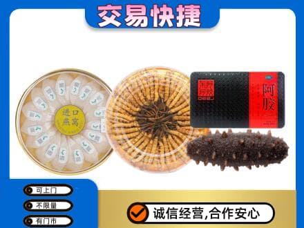 吉安回收礼品