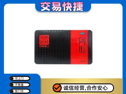 吉安回收阿胶
