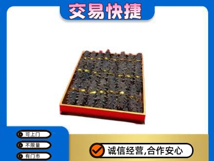 吉安回收海参