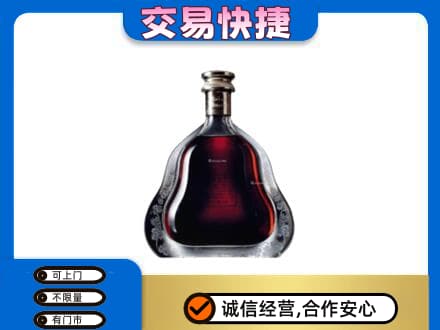 吉安洋酒回收轩尼诗李察空瓶.jpg