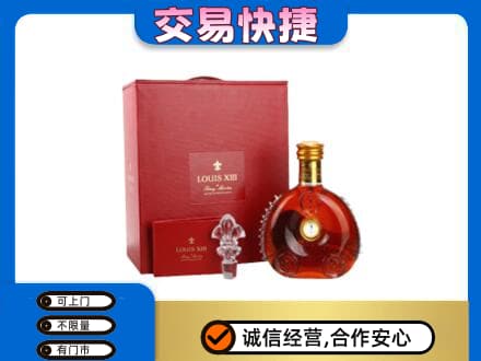 吉安洋酒回收路易十三礼盒.jpg
