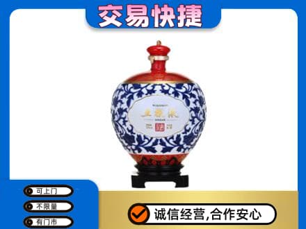 吉安名酒回收五粮液5.jpg