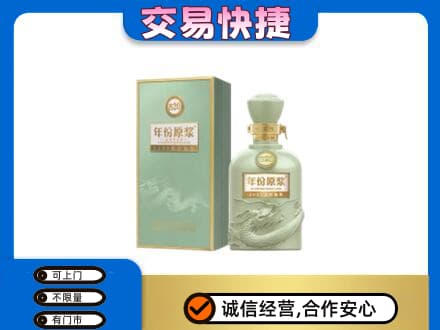 吉安名酒回收古井贡酒.jpg