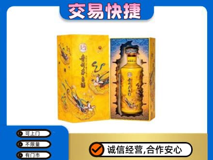 吉安茅台回收散花.jpg