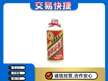 吉安茅台回收80年代.jpg
